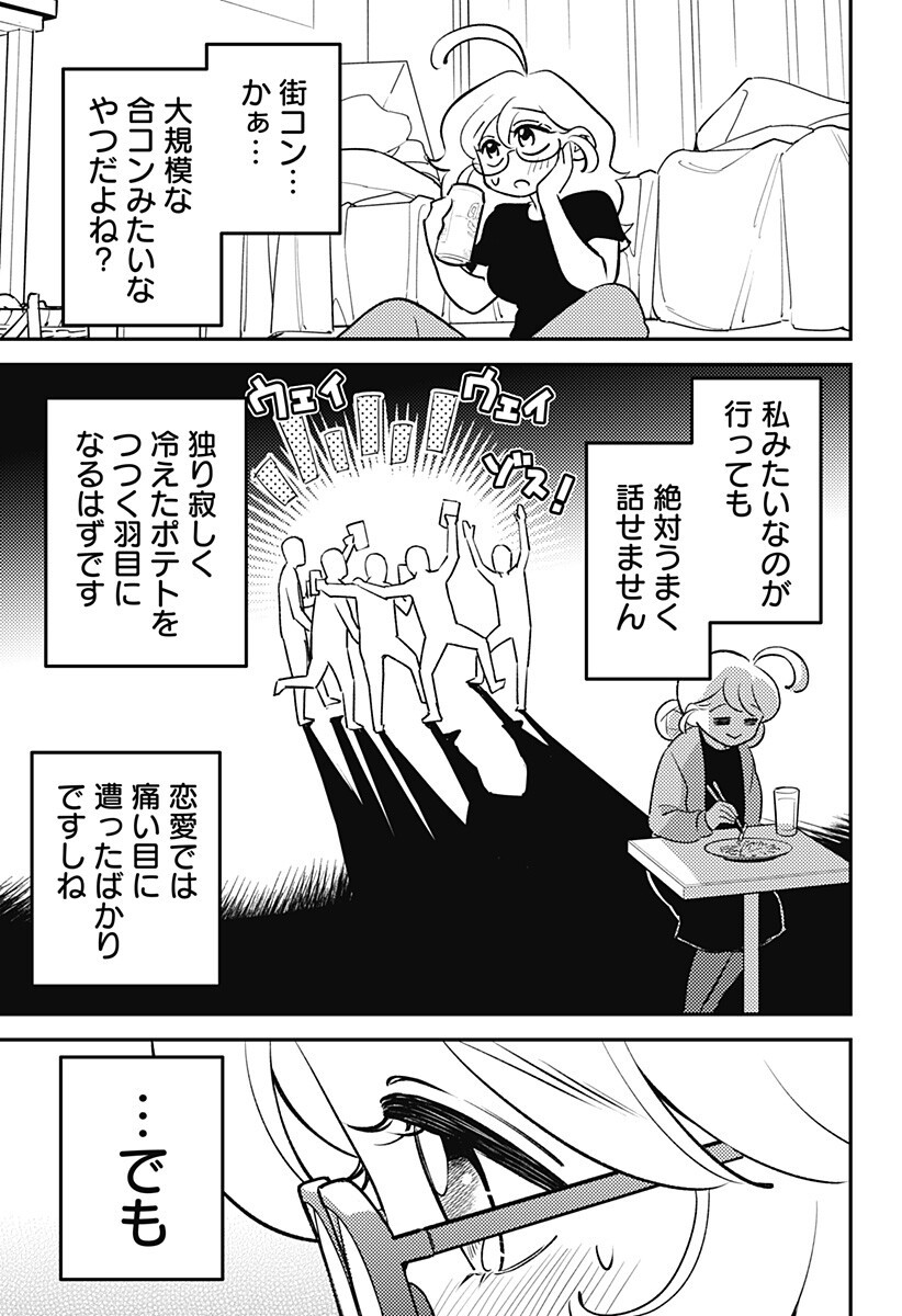 Nikoniko Genki Happy-chan Chap 11 - Next Chap 12
