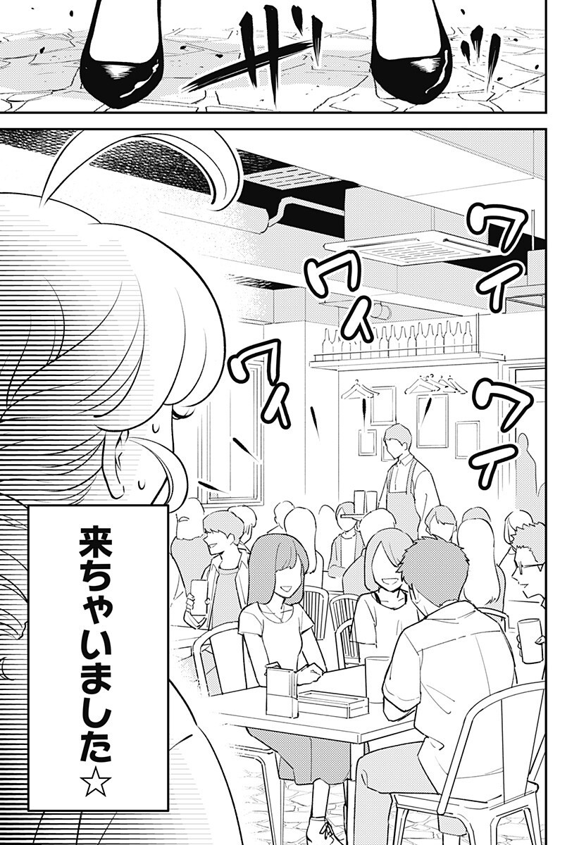 Nikoniko Genki Happy-chan Chap 11 - Next Chap 12