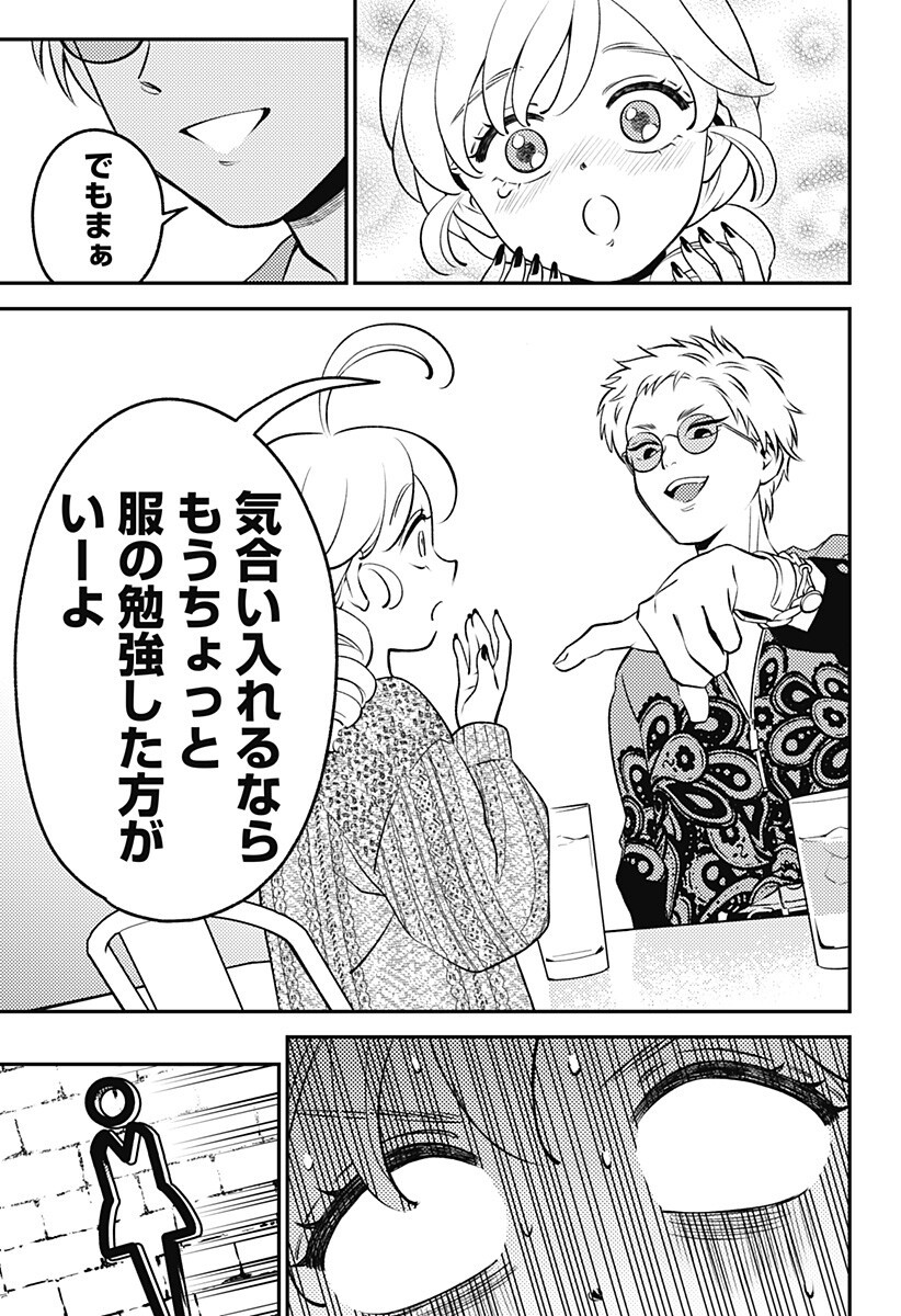 Nikoniko Genki Happy-chan Chap 12 - Next Chap 13