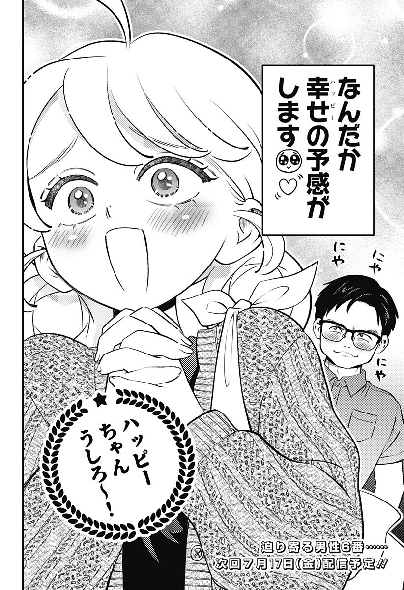 Nikoniko Genki Happy-chan Chap 12 - Next Chap 13