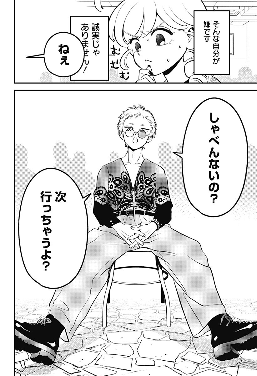 Nikoniko Genki Happy-chan Chap 12 - Next Chap 13