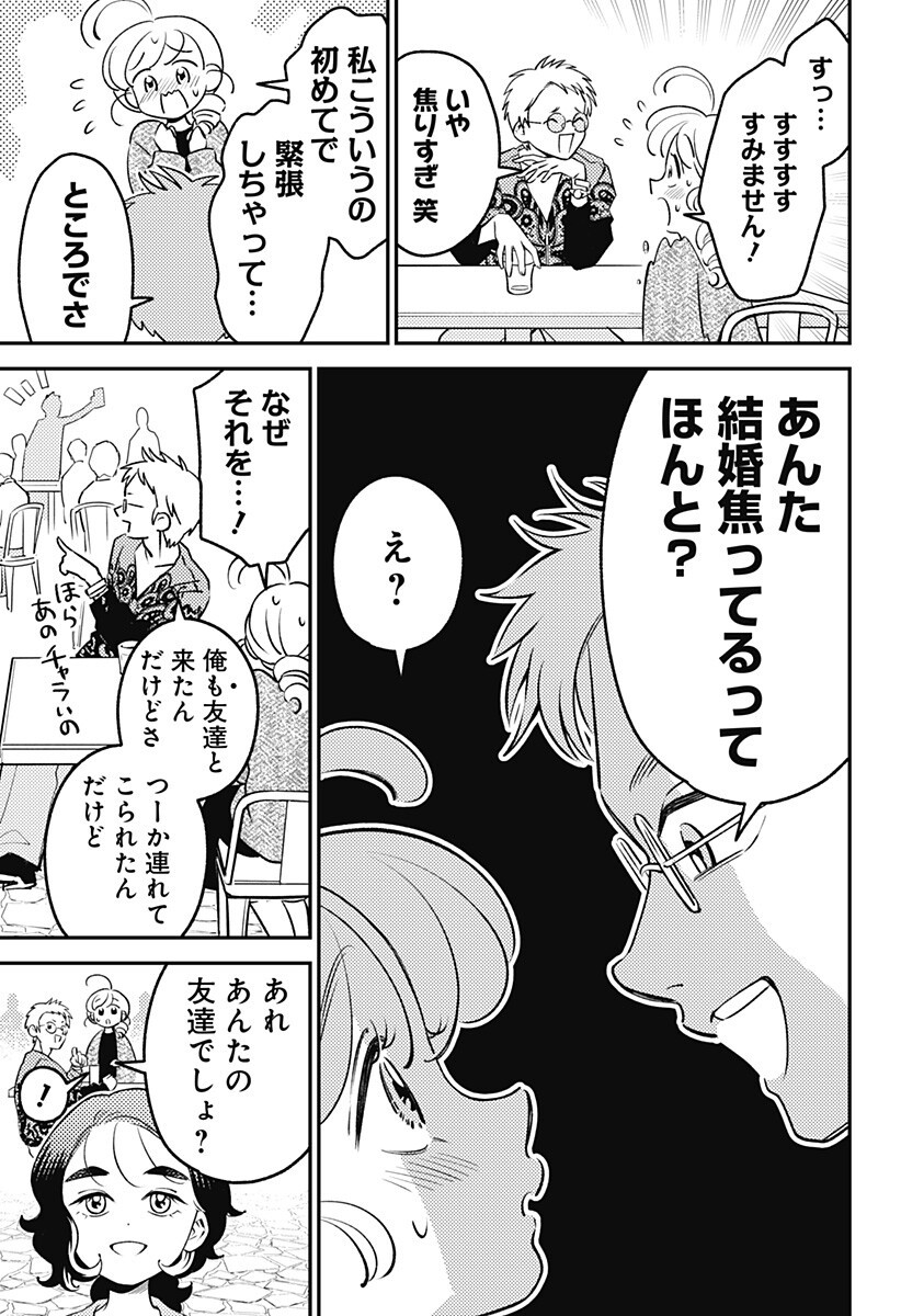 Nikoniko Genki Happy-chan Chap 12 - Next Chap 13