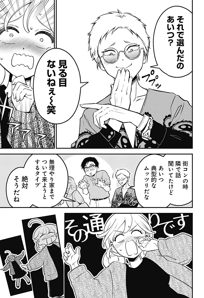 Nikoniko Genki Happy-chan Chap 13 - Next Chap 14