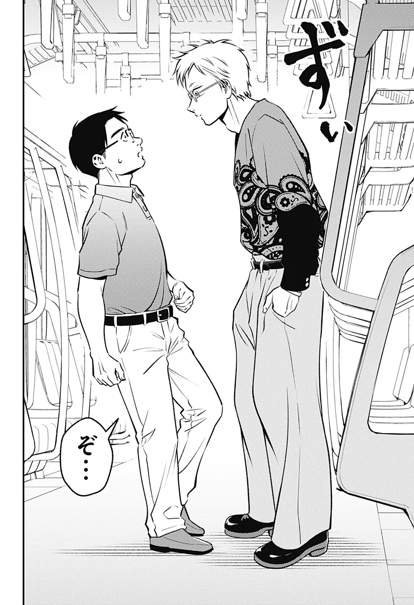 Nikoniko Genki Happy-chan Chap 13 - Next Chap 14