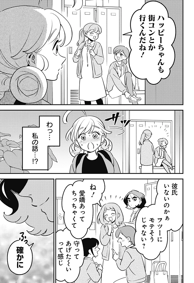 Nikoniko Genki Happy-chan Chap 13 - Next Chap 14