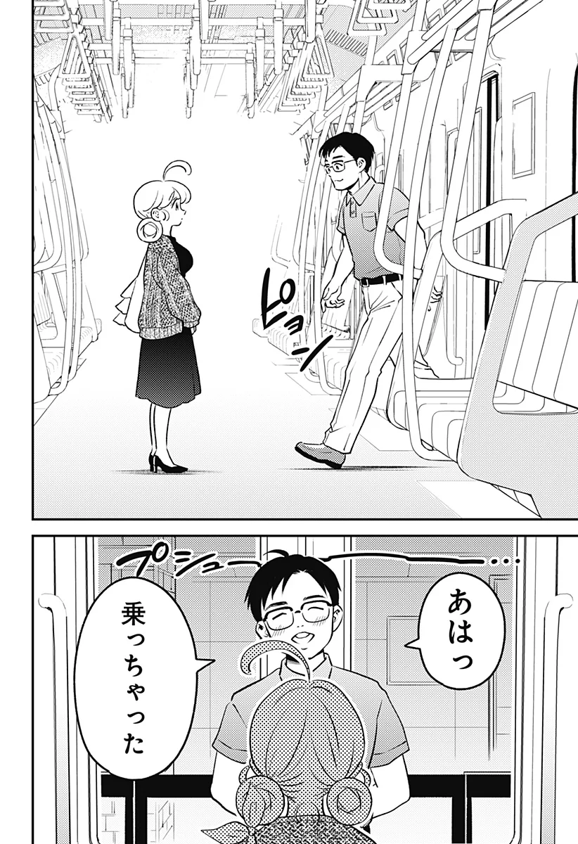 Nikoniko Genki Happy-chan Chap 13 - Next Chap 14