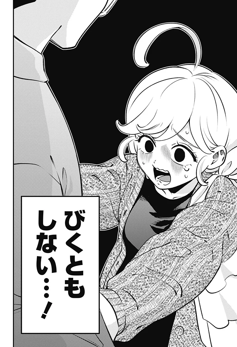 Nikoniko Genki Happy-chan Chap 13 - Next Chap 14