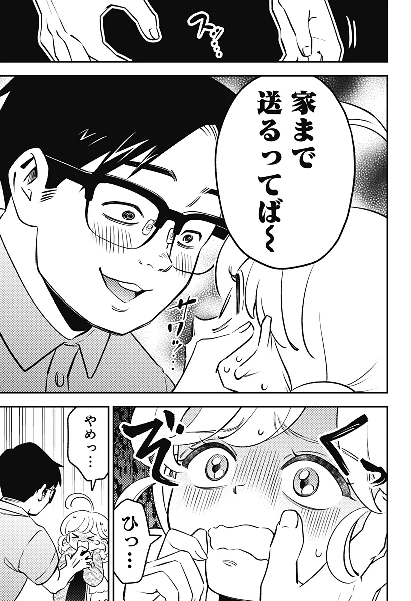 Nikoniko Genki Happy-chan Chap 13 - Next Chap 14