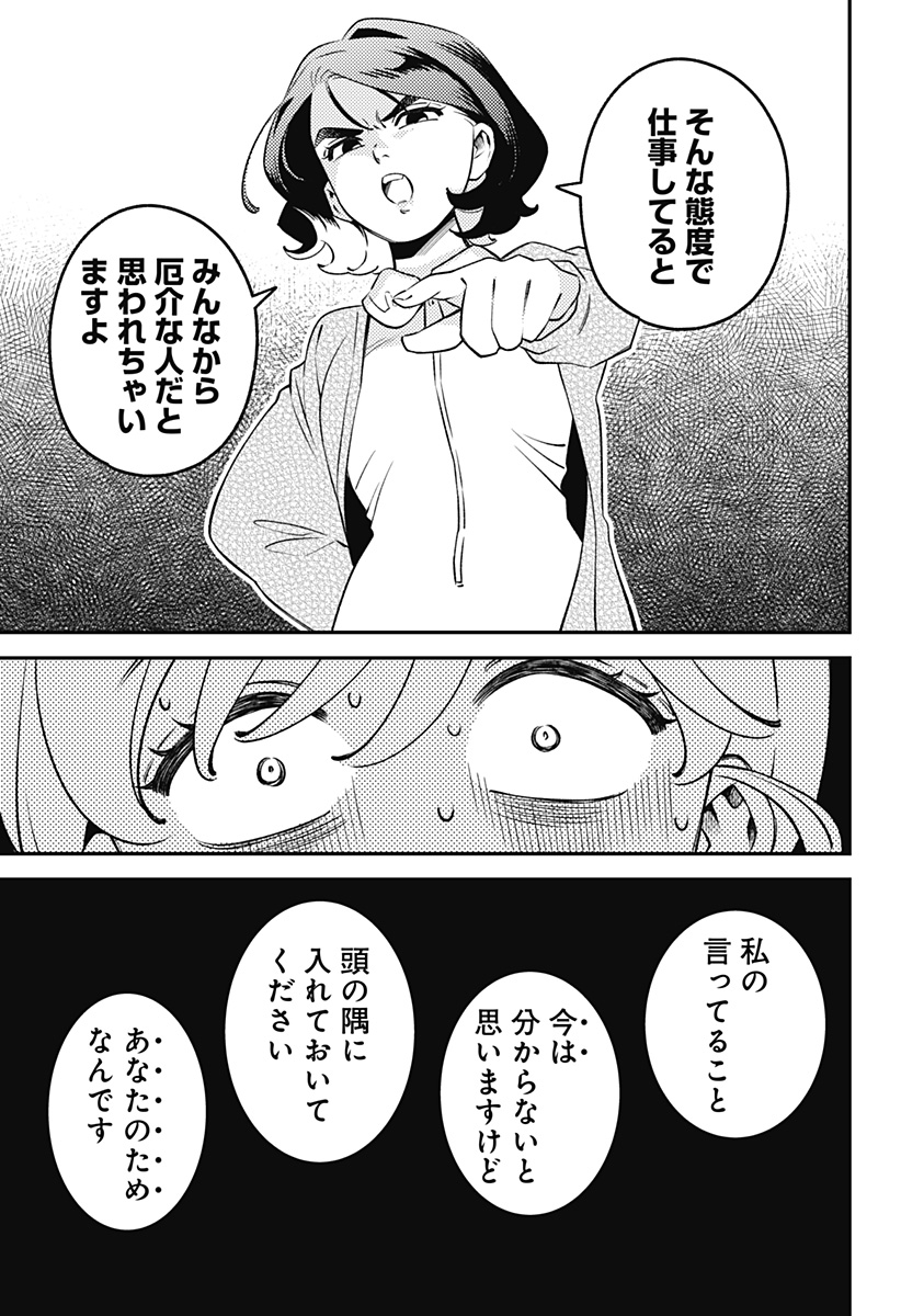 Nikoniko Genki Happy-chan Chap 14 - Next Chap 15