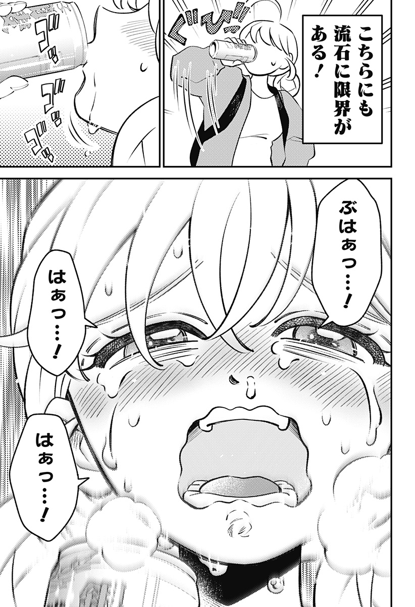 Nikoniko Genki Happy-chan Chap 14 - Next Chap 15