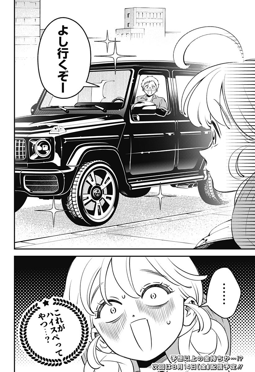 Nikoniko Genki Happy-chan Chap 14 - Next Chap 15
