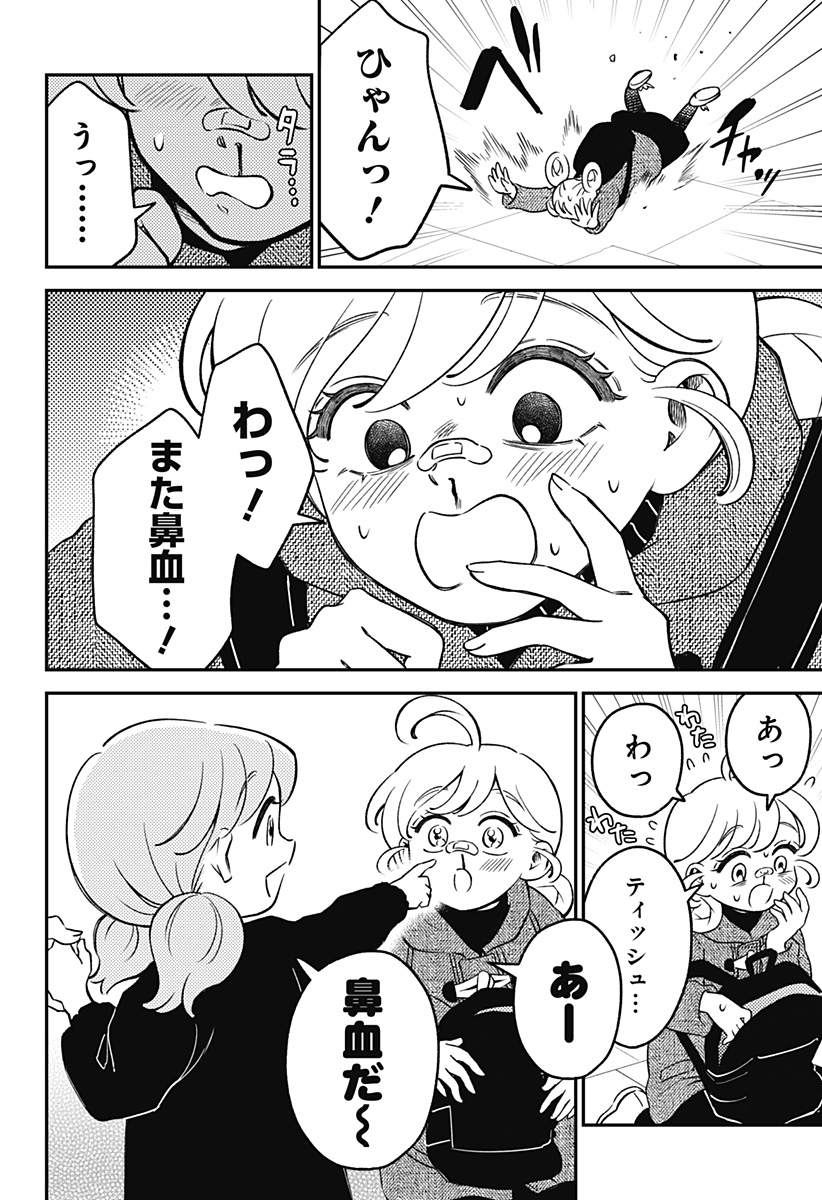 Nikoniko Genki Happy-chan Chap 8 - Next Chap 9