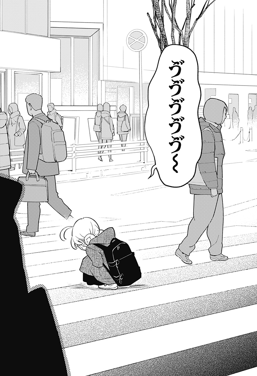 Nikoniko Genki Happy-chan Chap 8 - Next Chap 9