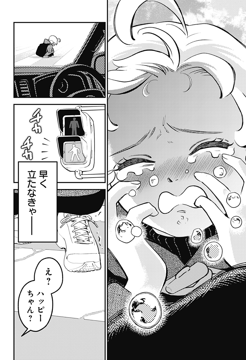 Nikoniko Genki Happy-chan Chap 8 - Next Chap 9