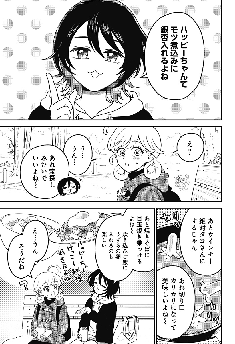 Nikoniko Genki Happy-chan Chap 8 - Next Chap 9