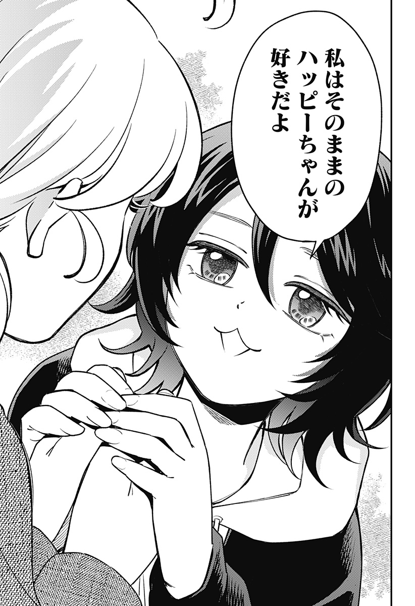 Nikoniko Genki Happy-chan Chap 8 - Next Chap 9