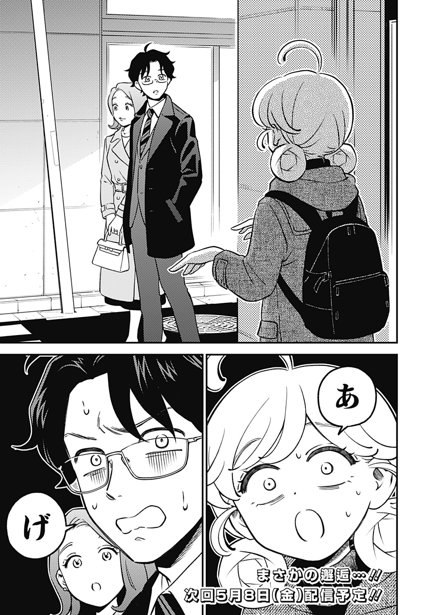 Nikoniko Genki Happy-chan Chap 8 - Next Chap 9