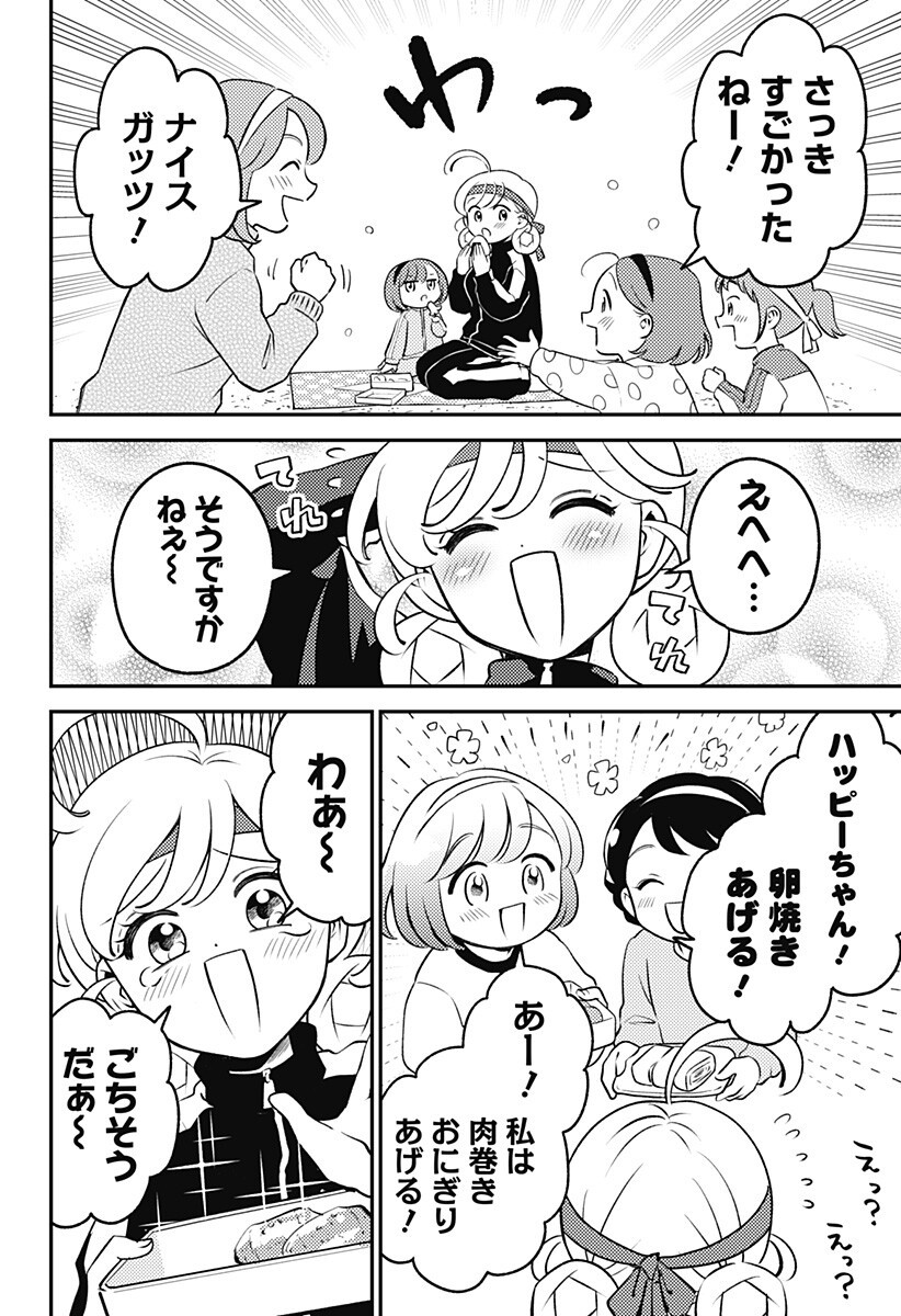 Nikoniko Genki Happy-chan Chap 9.5 - Next Chap 10.5