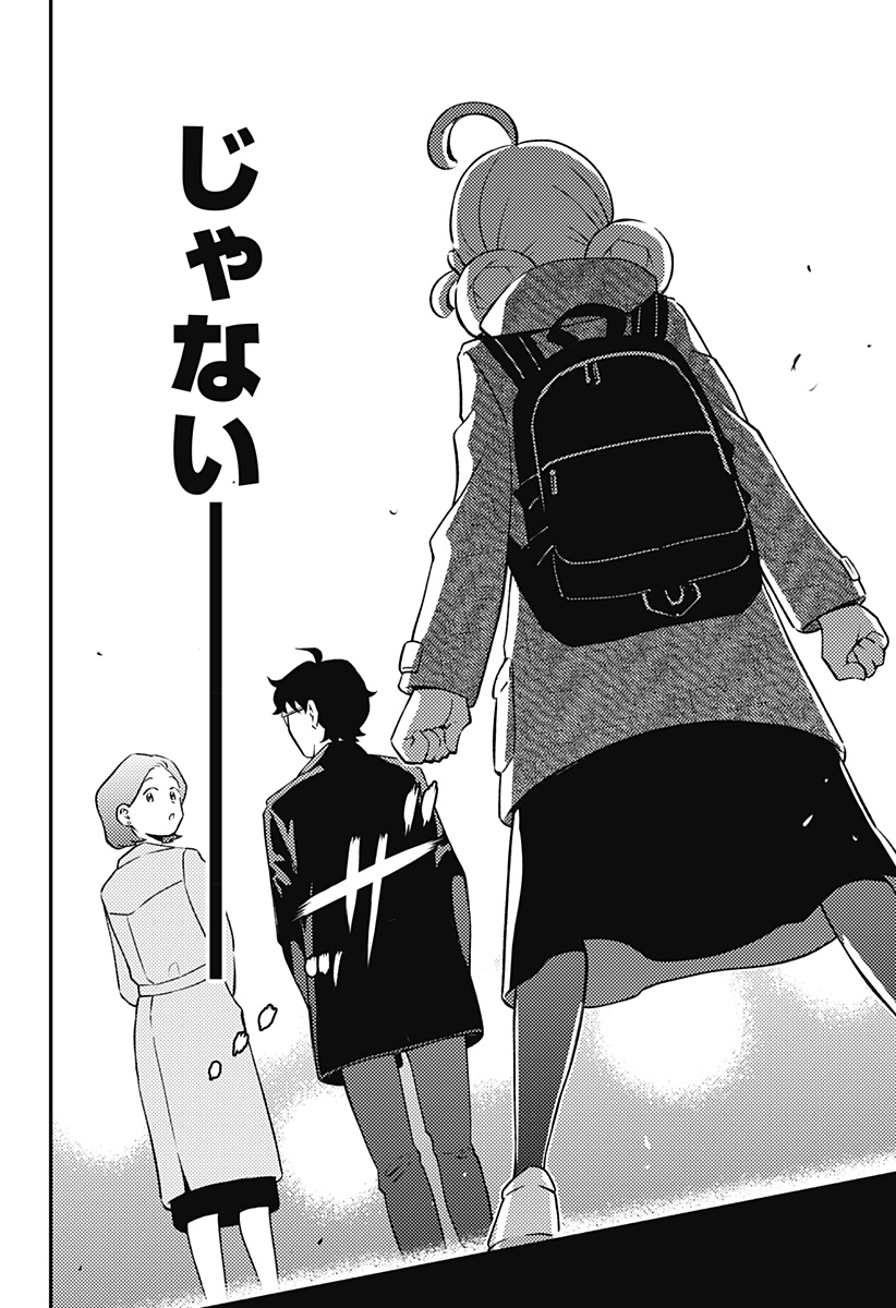 Nikoniko Genki Happy-chan Chap 9 - Next Chap 10