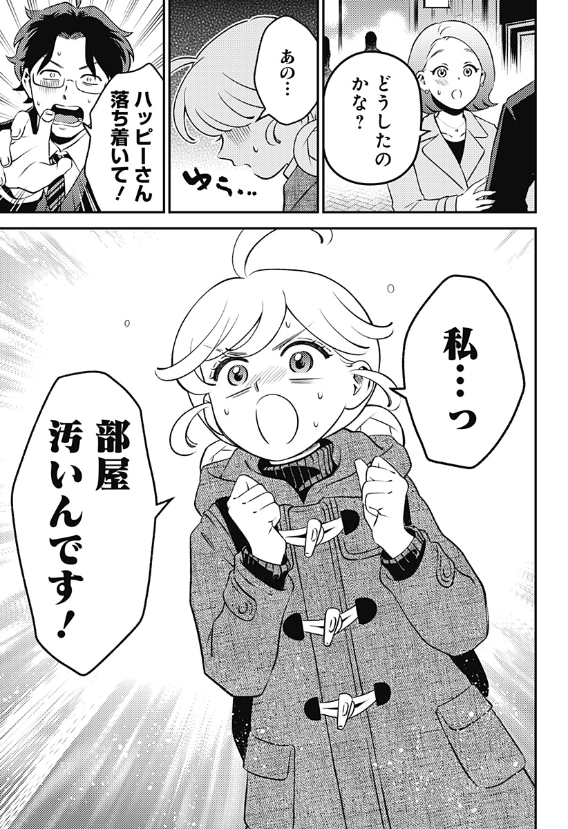 Nikoniko Genki Happy-chan Chap 9 - Next Chap 10