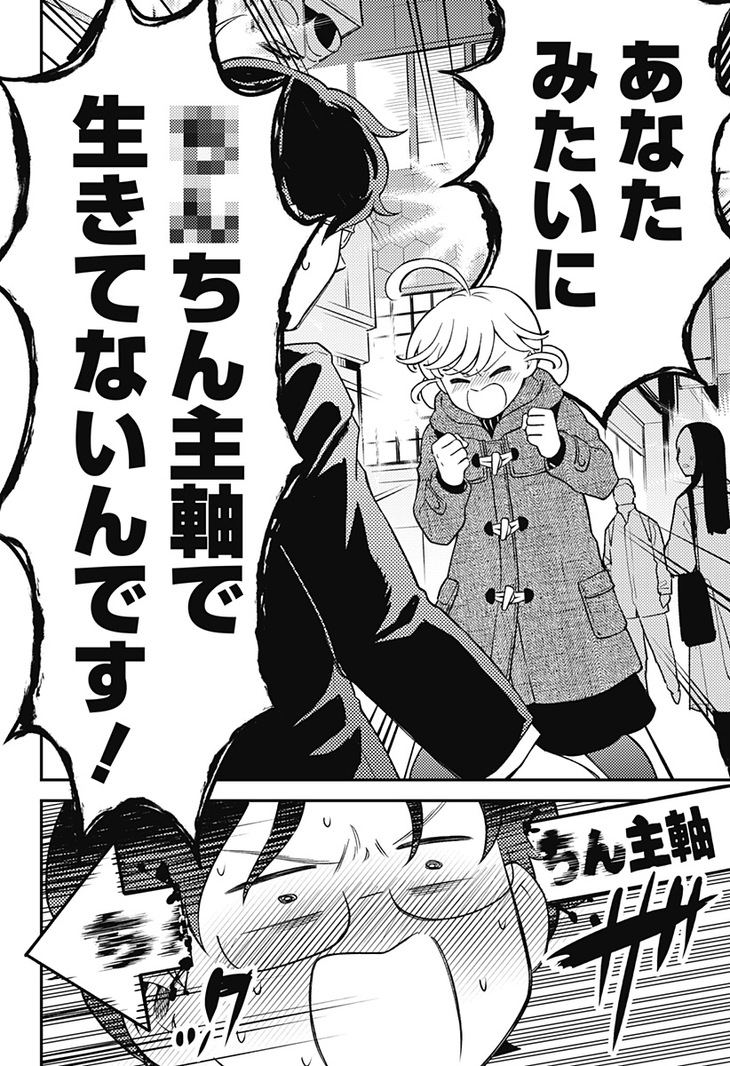 Nikoniko Genki Happy-chan Chap 9 - Next Chap 10