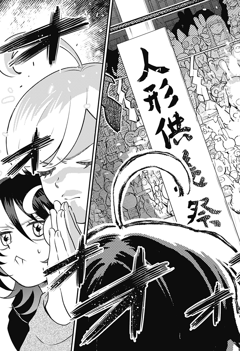 Nikoniko Genki Happy-chan Chap 9 - Next Chap 10
