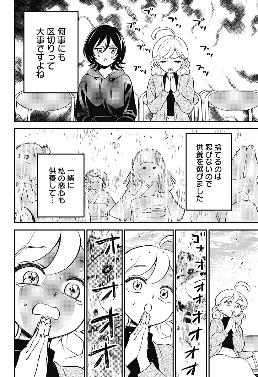 Nikoniko Genki Happy-chan Chap 9 - Next Chap 10