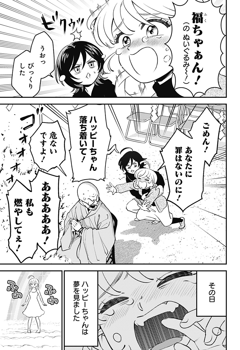 Nikoniko Genki Happy-chan Chap 9 - Next Chap 10