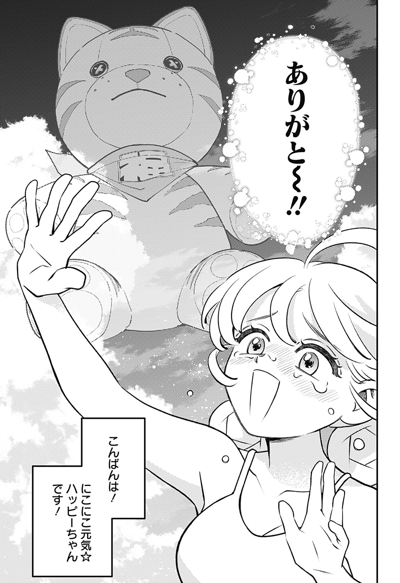 Nikoniko Genki Happy-chan Chap 9 - Next Chap 10