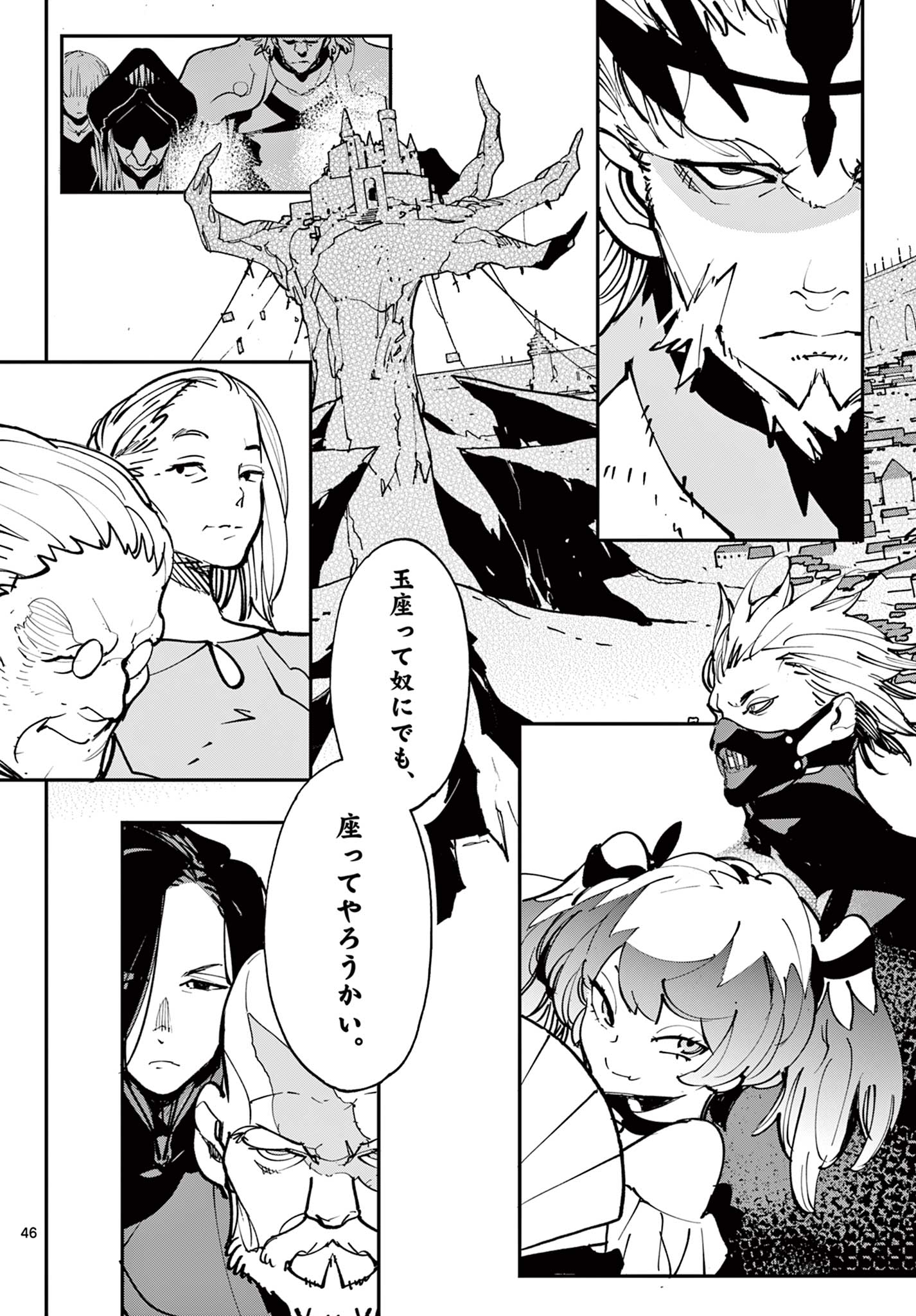 Ninkyou Tensei: Isekai no Yakuzahime Chap 80.2 - Next Chap 81.2