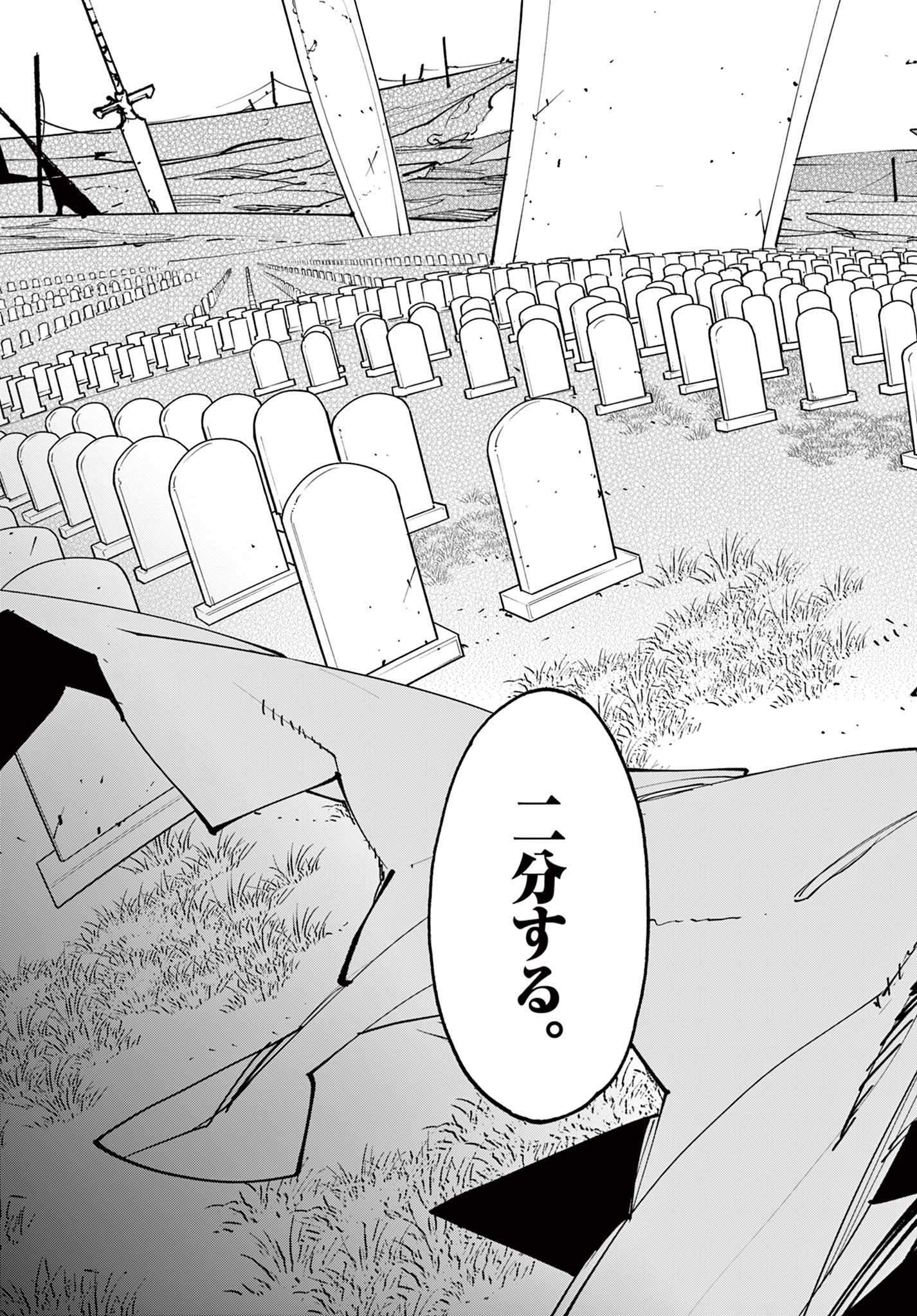 Ninkyou Tensei: Isekai no Yakuzahime Chap 81.1 - Next Chap 82.1
