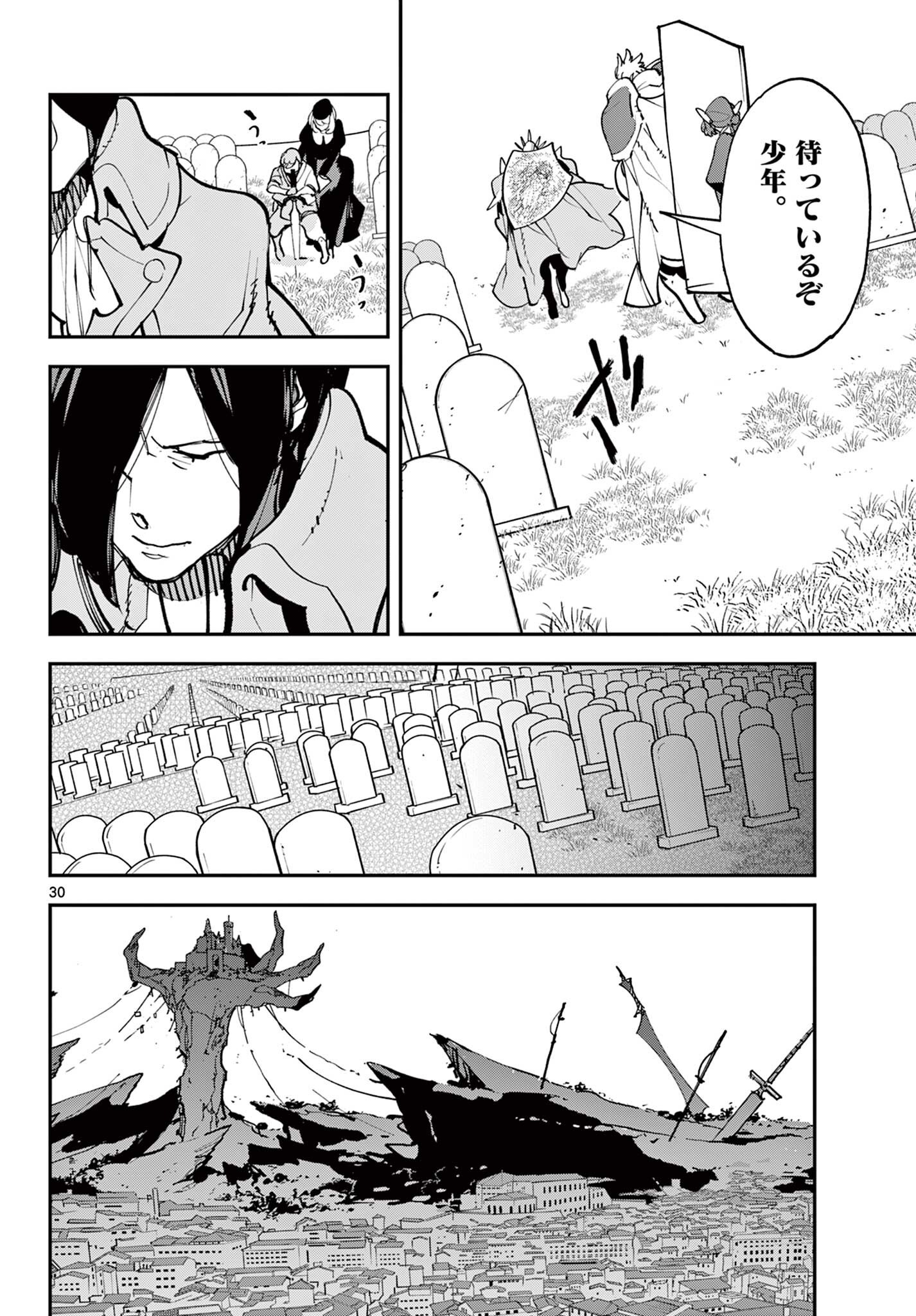 Ninkyou Tensei: Isekai no Yakuzahime Chap 81.2 - Next Chap 82.2