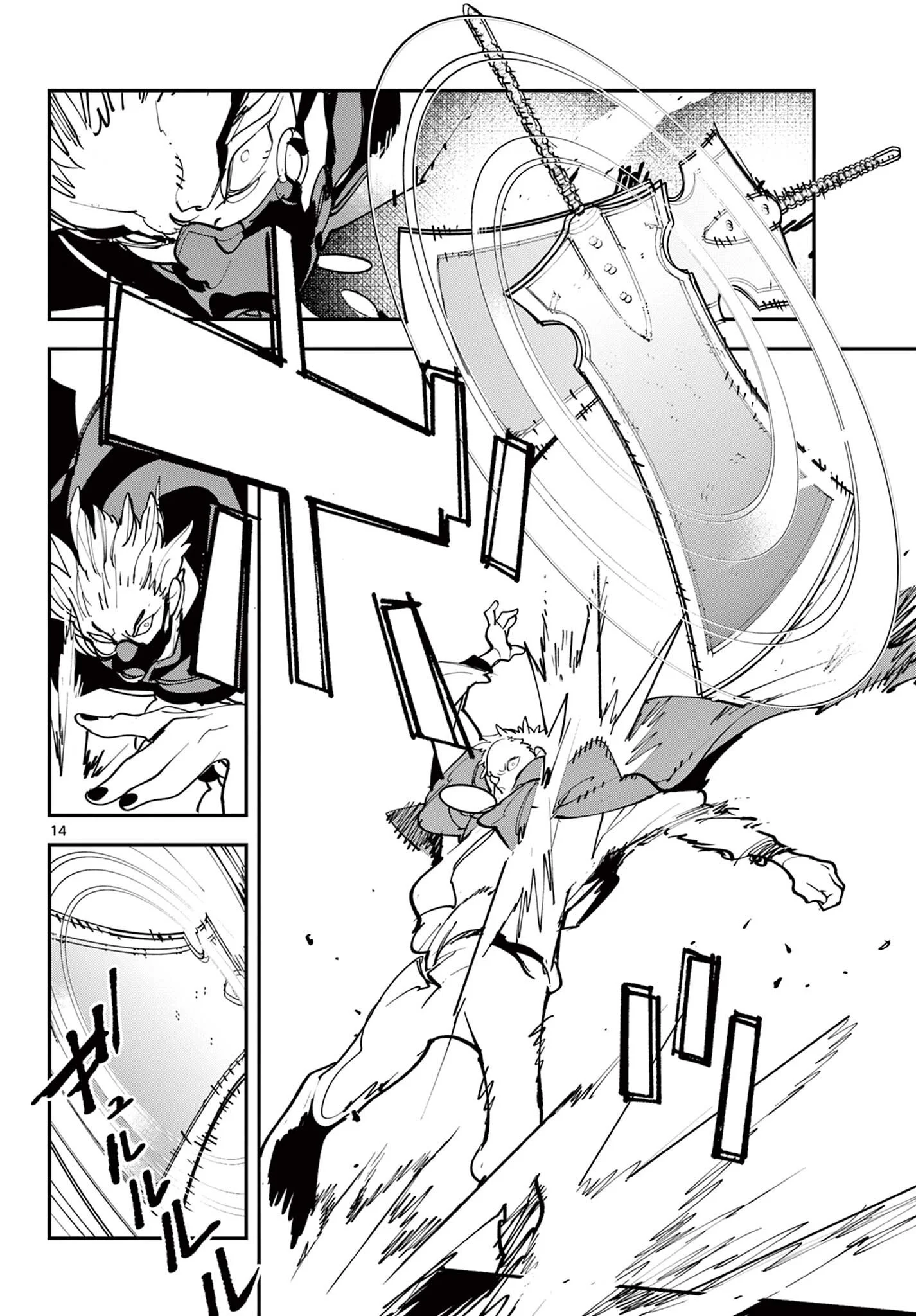 Ninkyou Tensei: Isekai no Yakuzahime Chap 82.1 - Next Chap 83.1