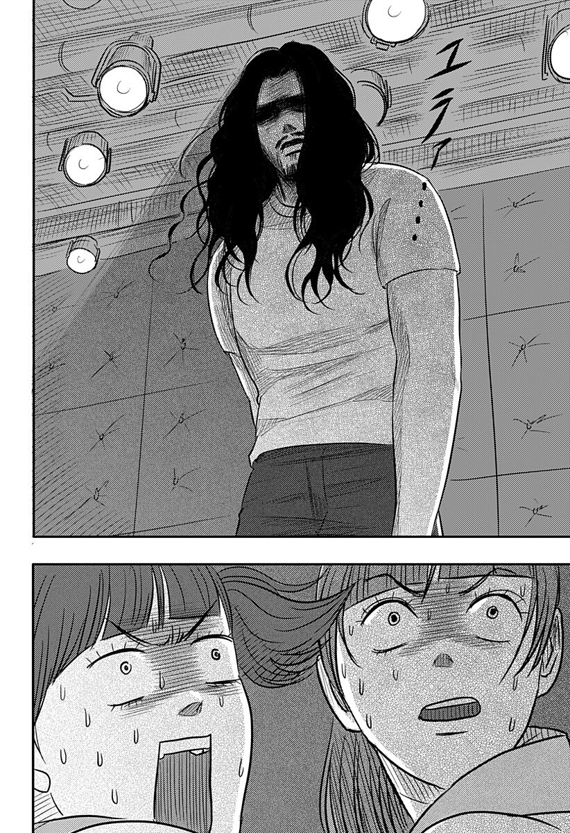 Nishi Tokyo Metal Brothers Chap 18 - Next Chap 19