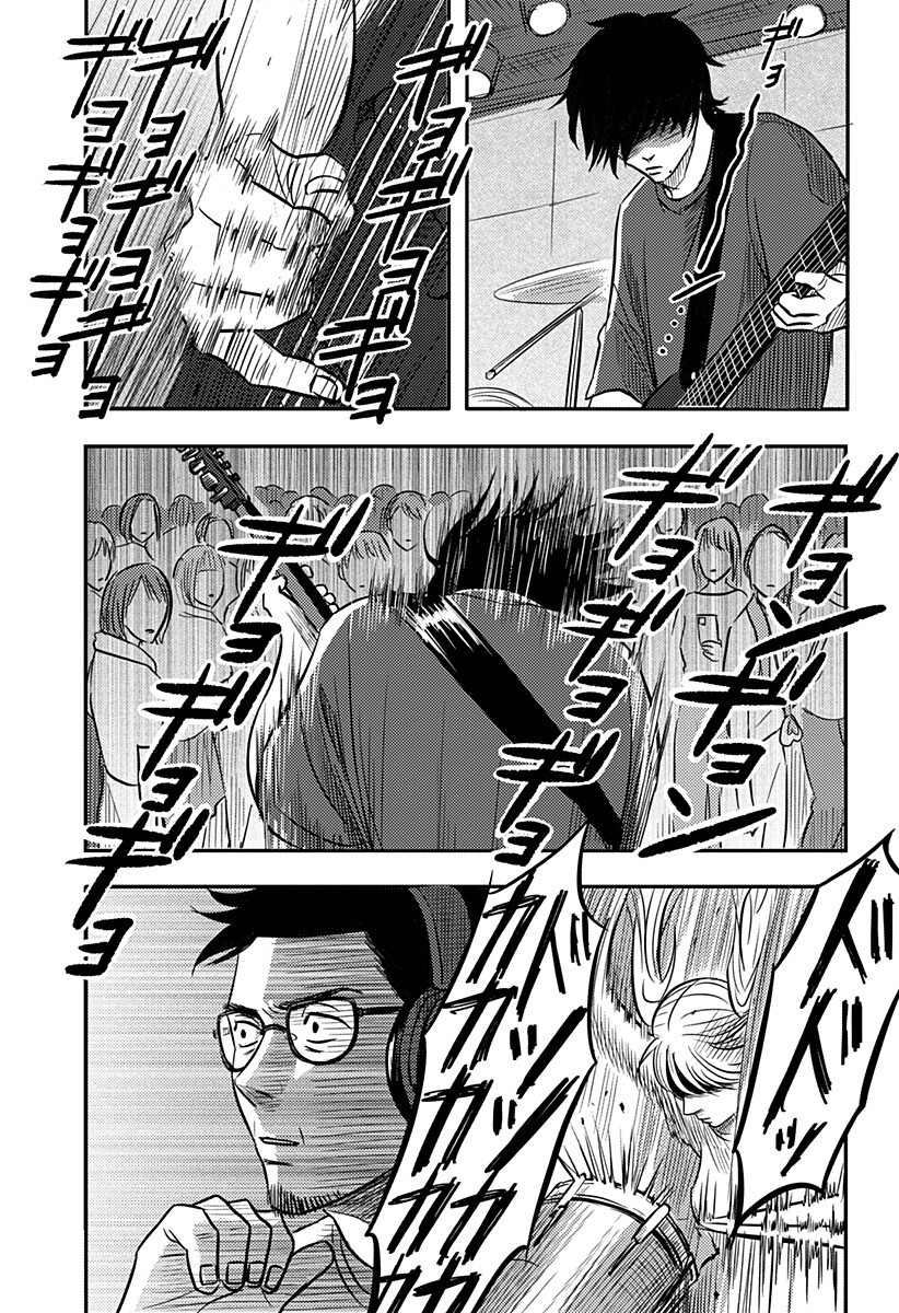 Nishi Tokyo Metal Brothers Chap 18 - Next Chap 19