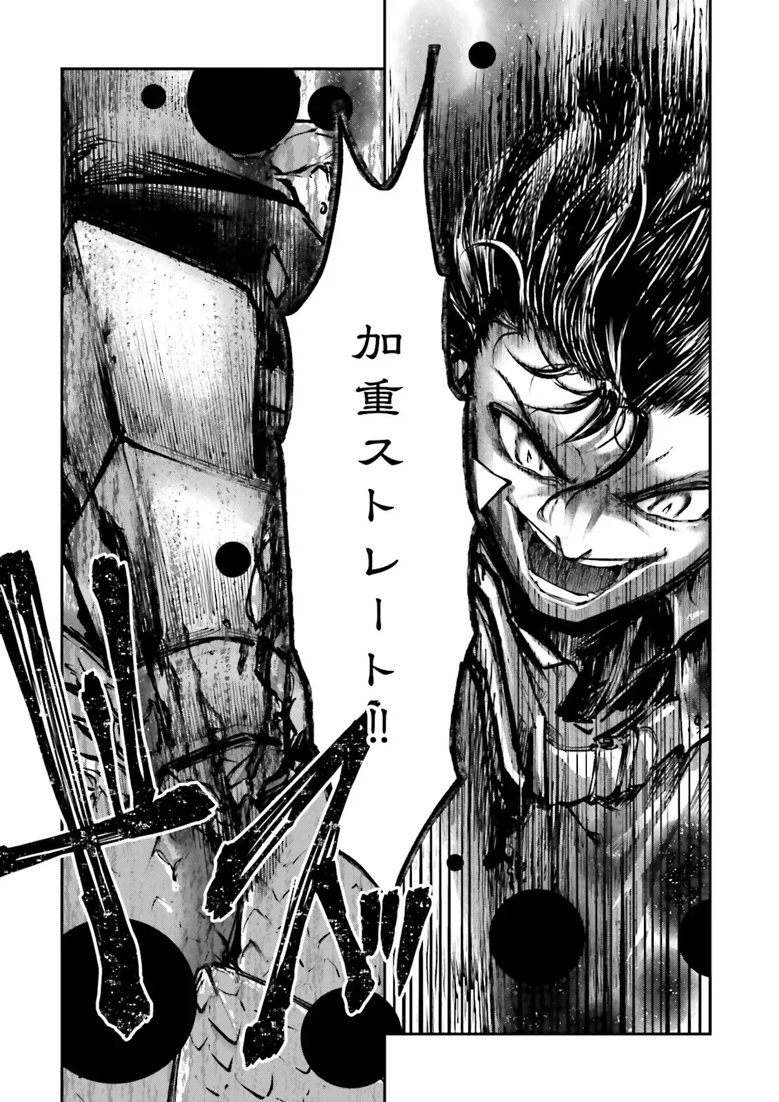 ノロマ魔法と呼ばれた魔法使いは重力魔法で無双するまだ重力の概念のない世界にて少年は万有引力の王となる Chap 27.2 - Next Chap 28.2
