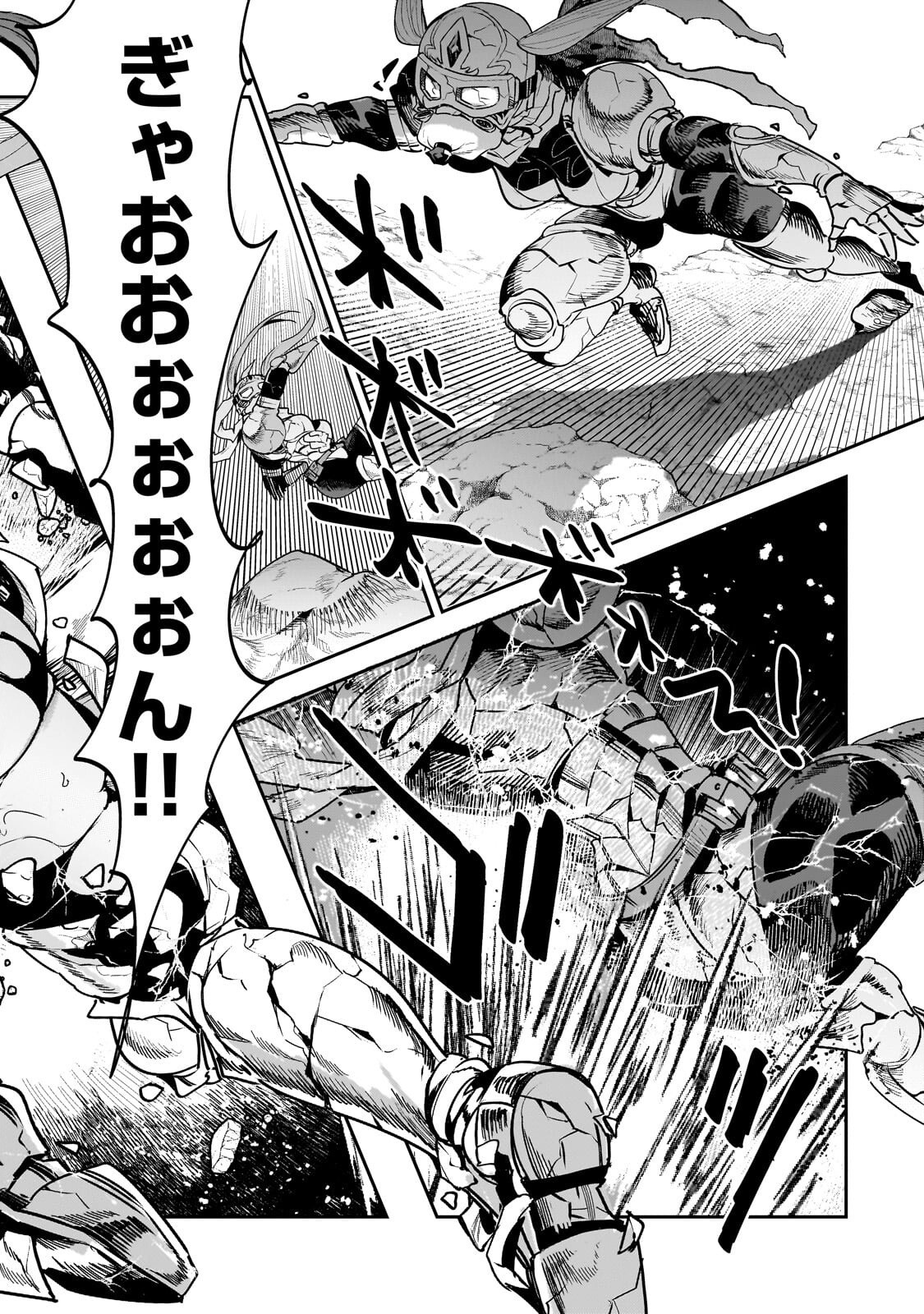 Nozomanu Fushi no Boukensha Chap 71.2 - Next Chap 72.2