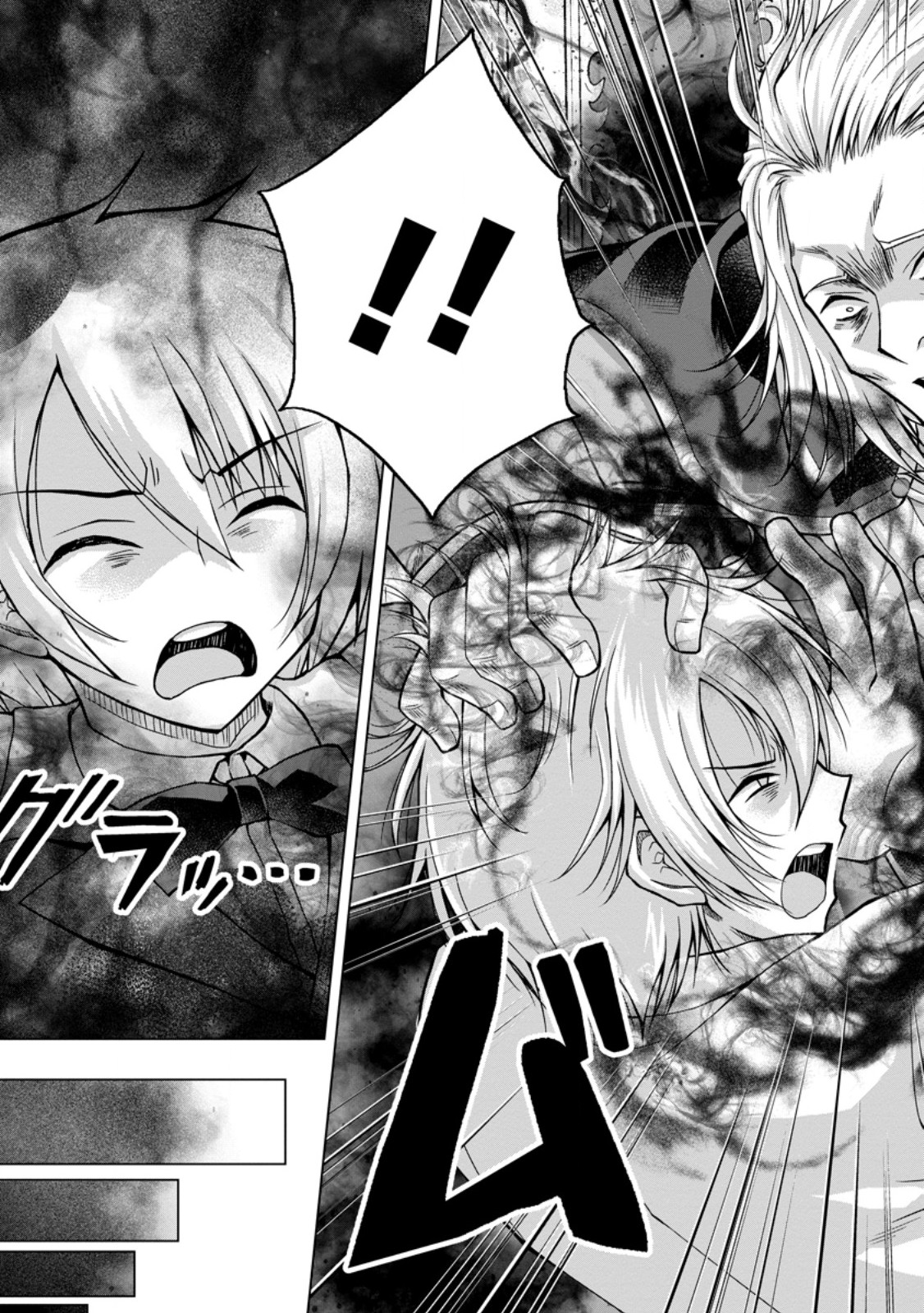 のんべんだらりな転生者 Chap 34.2 - Next Chap 35.2