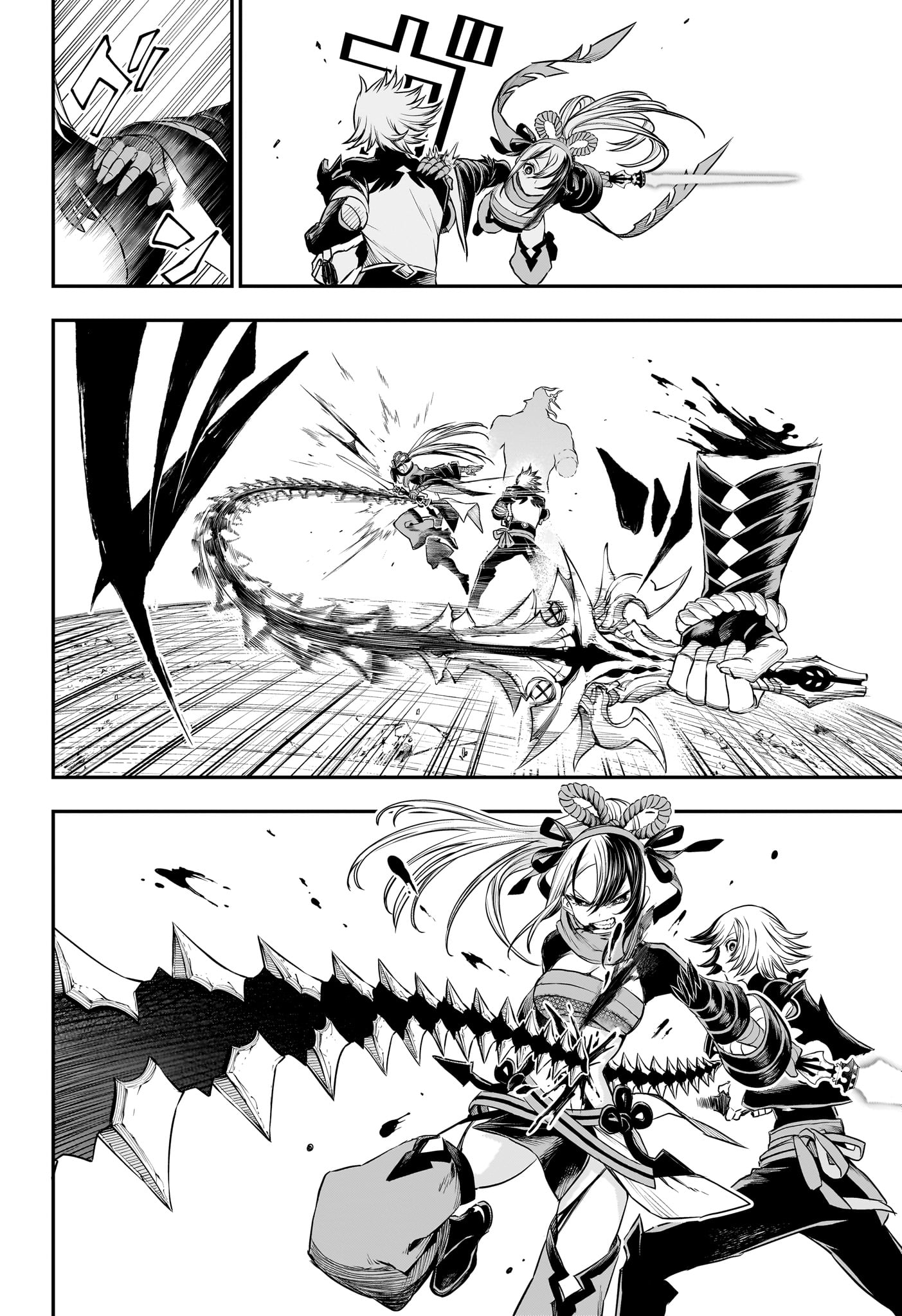 鵺の陰陽師 Chap 145 - Next Chap 146