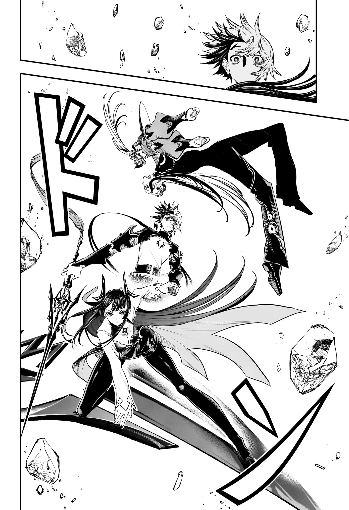鵺の陰陽師 Chap 146 - Next Chap 147