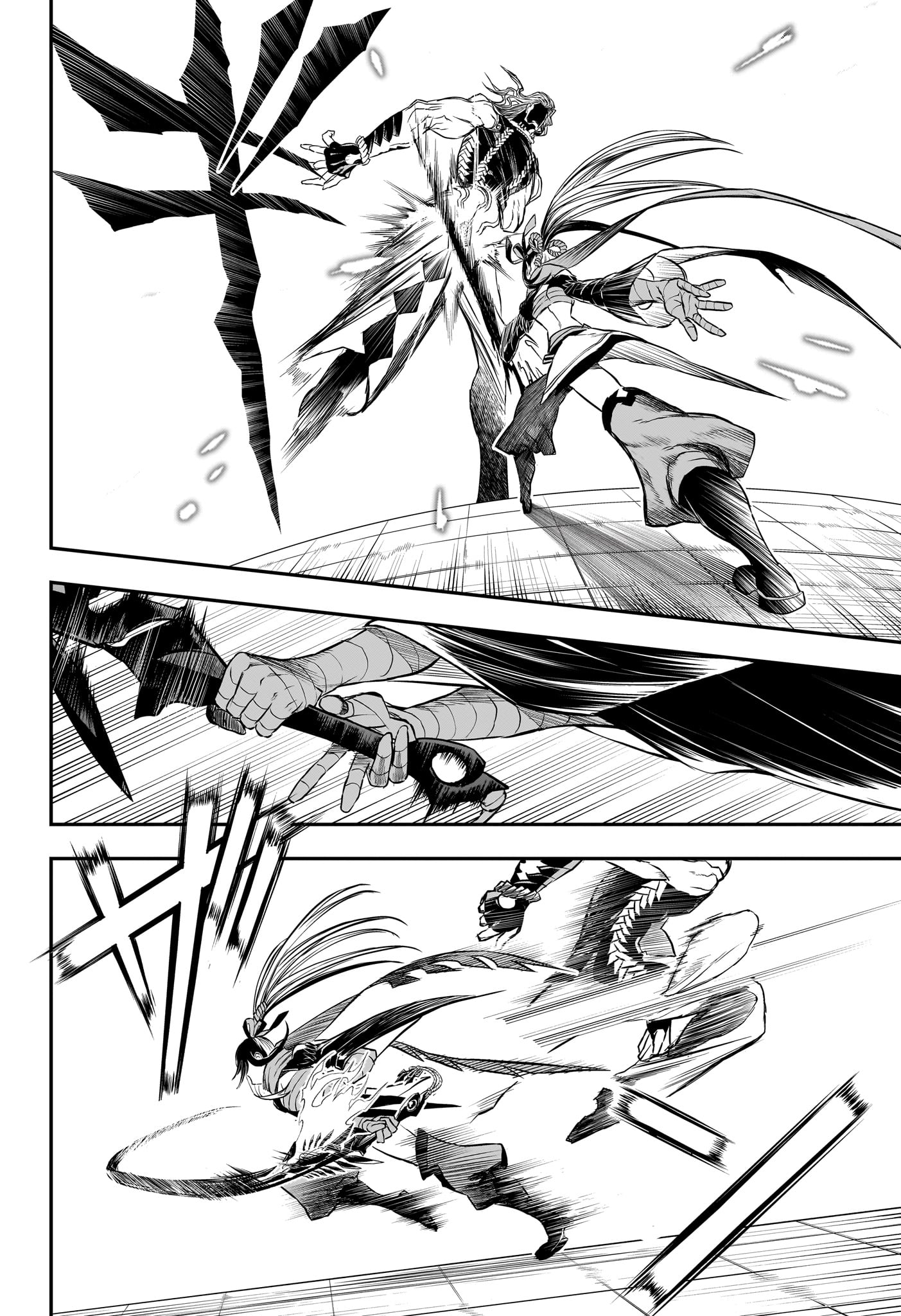鵺の陰陽師 Chap 142 - Next Chap 143