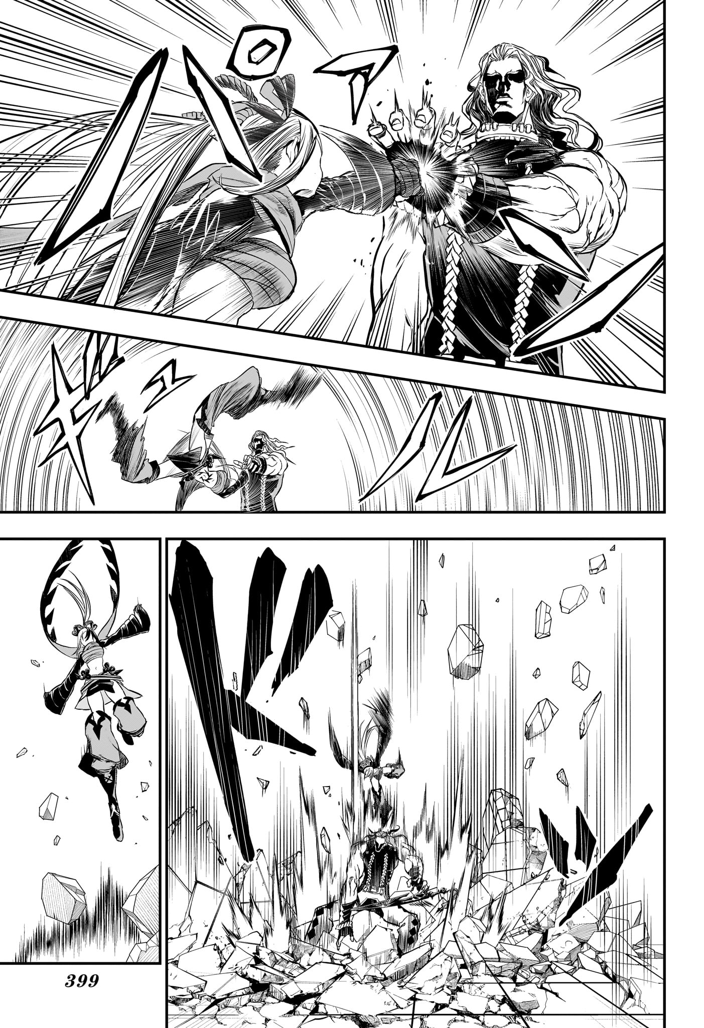 鵺の陰陽師 Chap 142 - Next Chap 143
