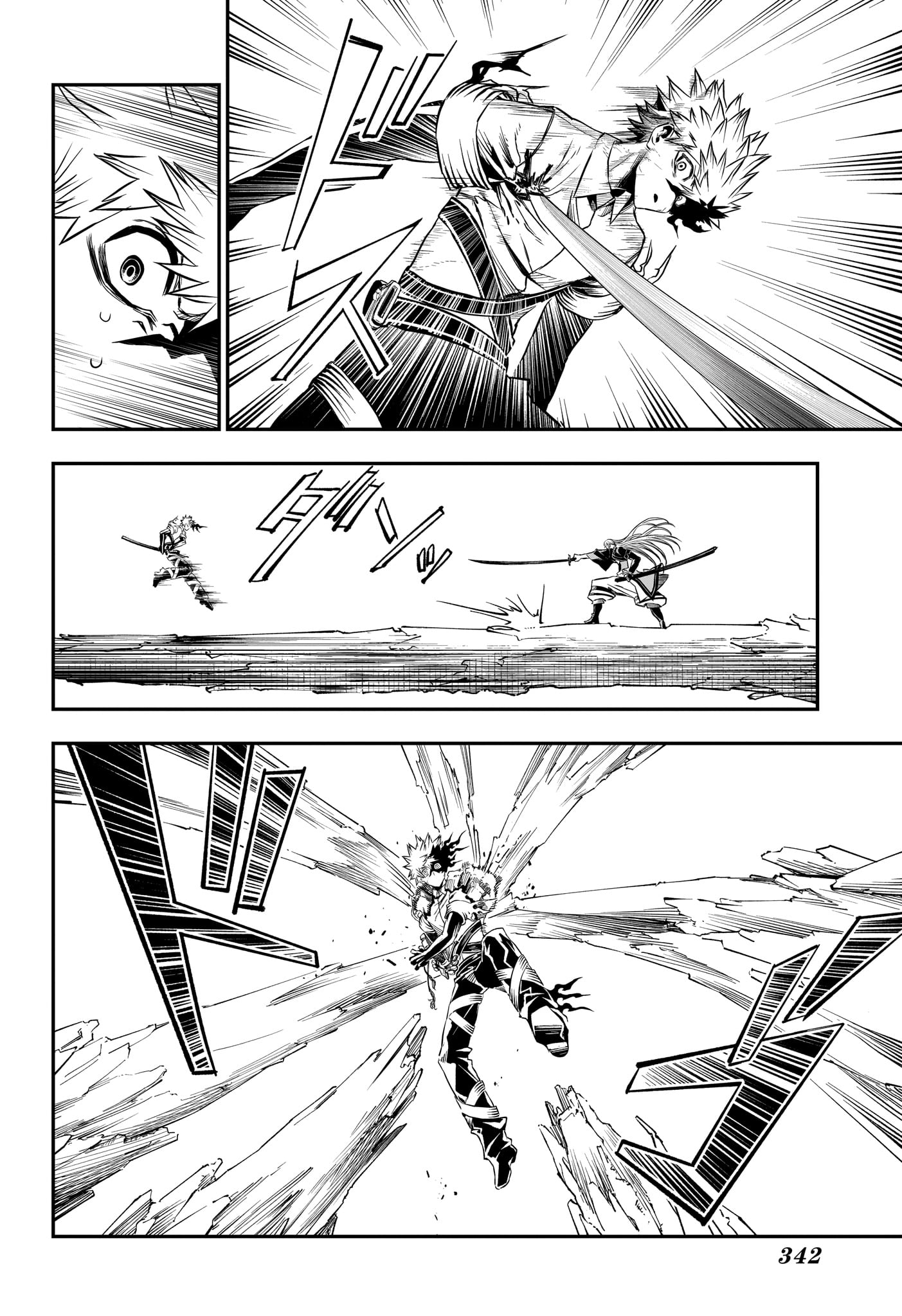 鵺の陰陽師 Chap 155 - Next Chap 156