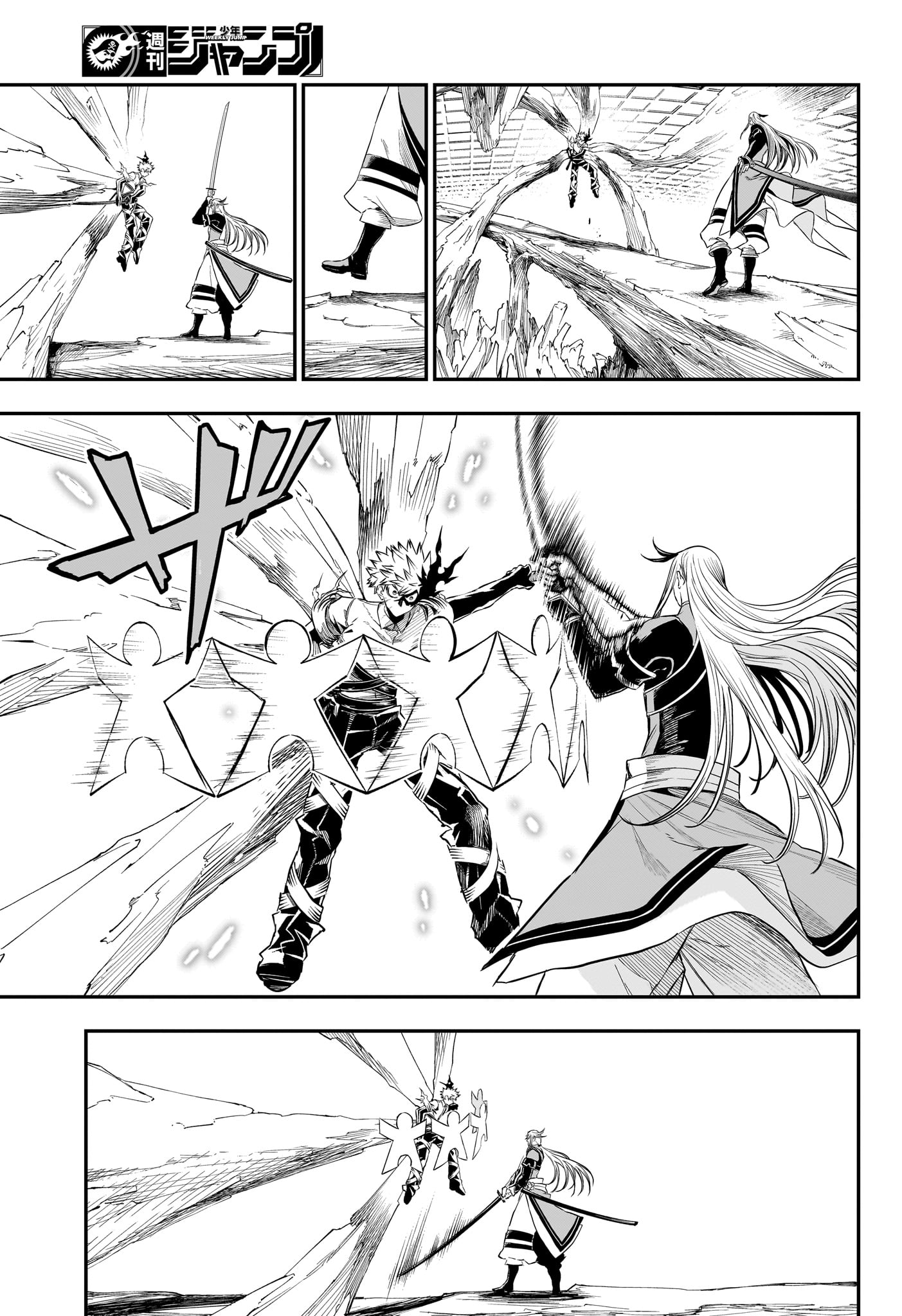 鵺の陰陽師 Chap 155 - Next Chap 156