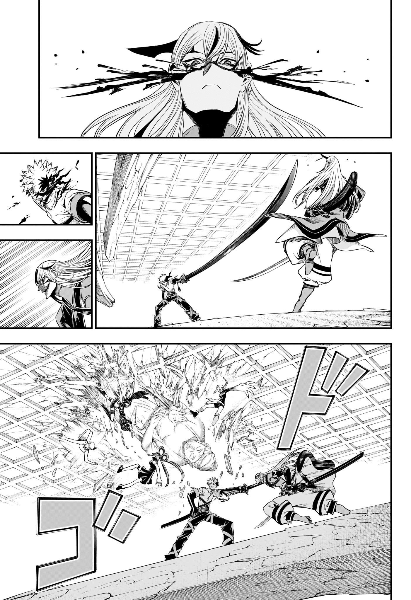 鵺の陰陽師 Chap 155 - Next Chap 156