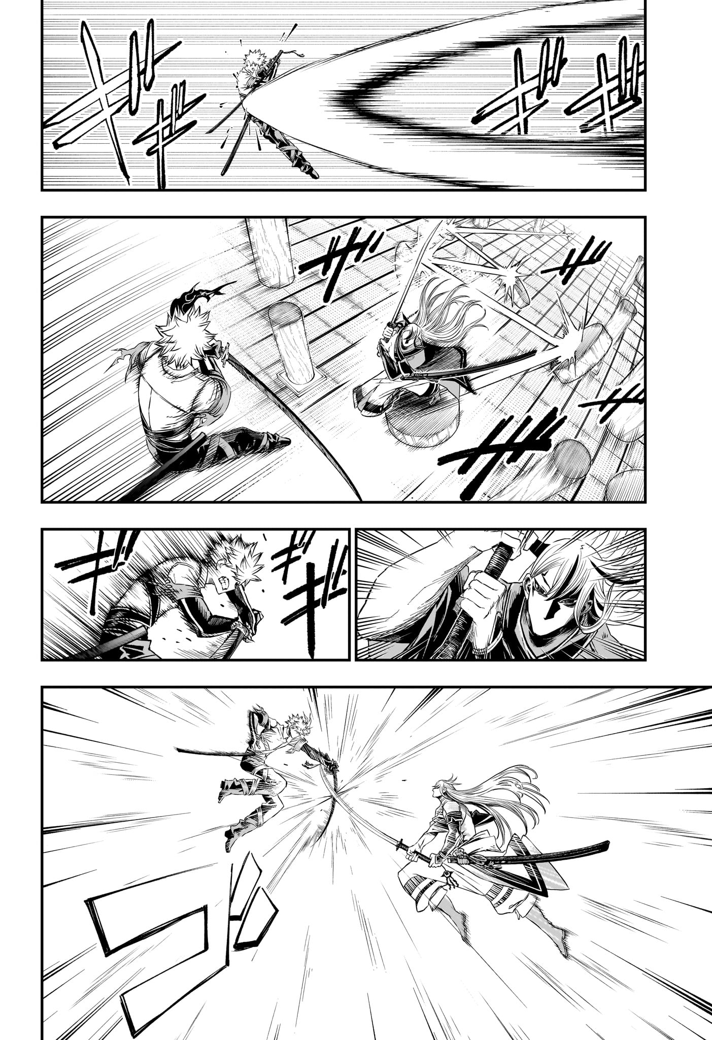 鵺の陰陽師 Chap 155 - Next Chap 156