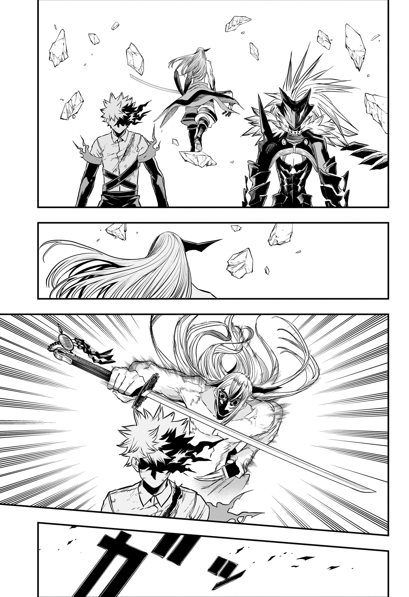 鵺の陰陽師 Chap 156 - Next Chap 157
