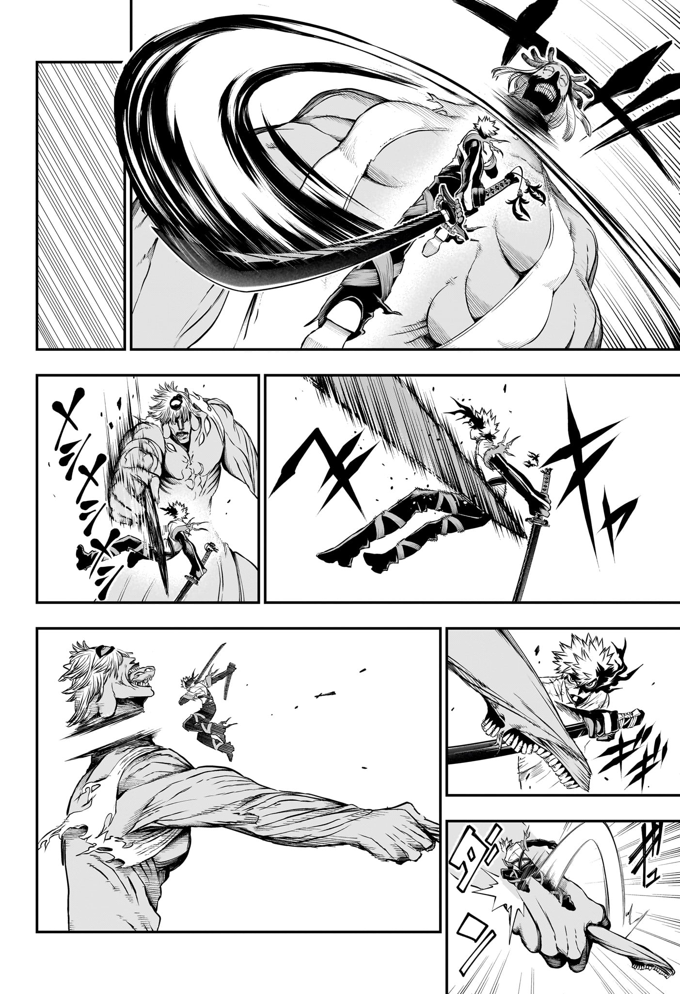 鵺の陰陽師 Chap 150 - Next Chap 151