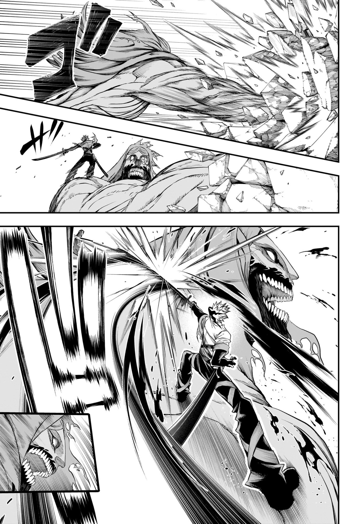 鵺の陰陽師 Chap 150 - Next Chap 151