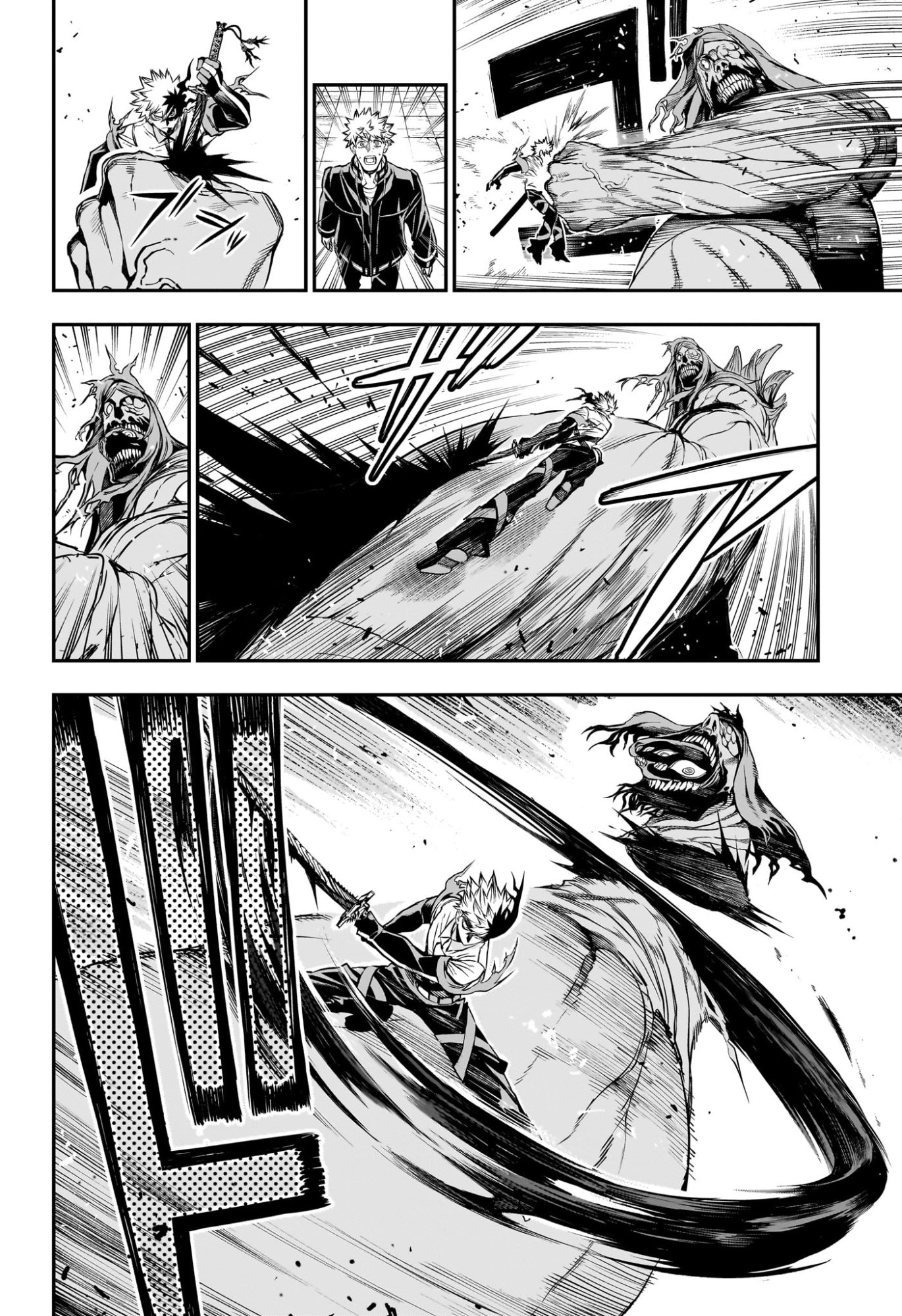 鵺の陰陽師 Chap 150 - Next Chap 151